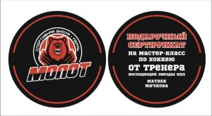 04.12.2025. Платные услуги